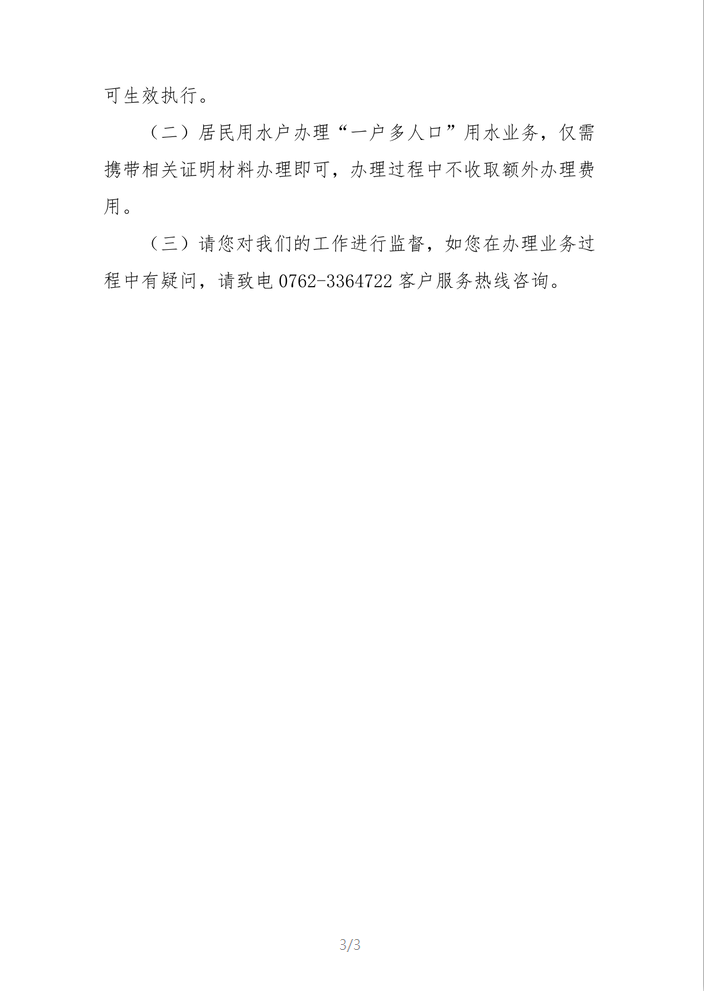 1758705957907127.png 3.png